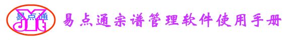 “易语言.飞扬”白皮书